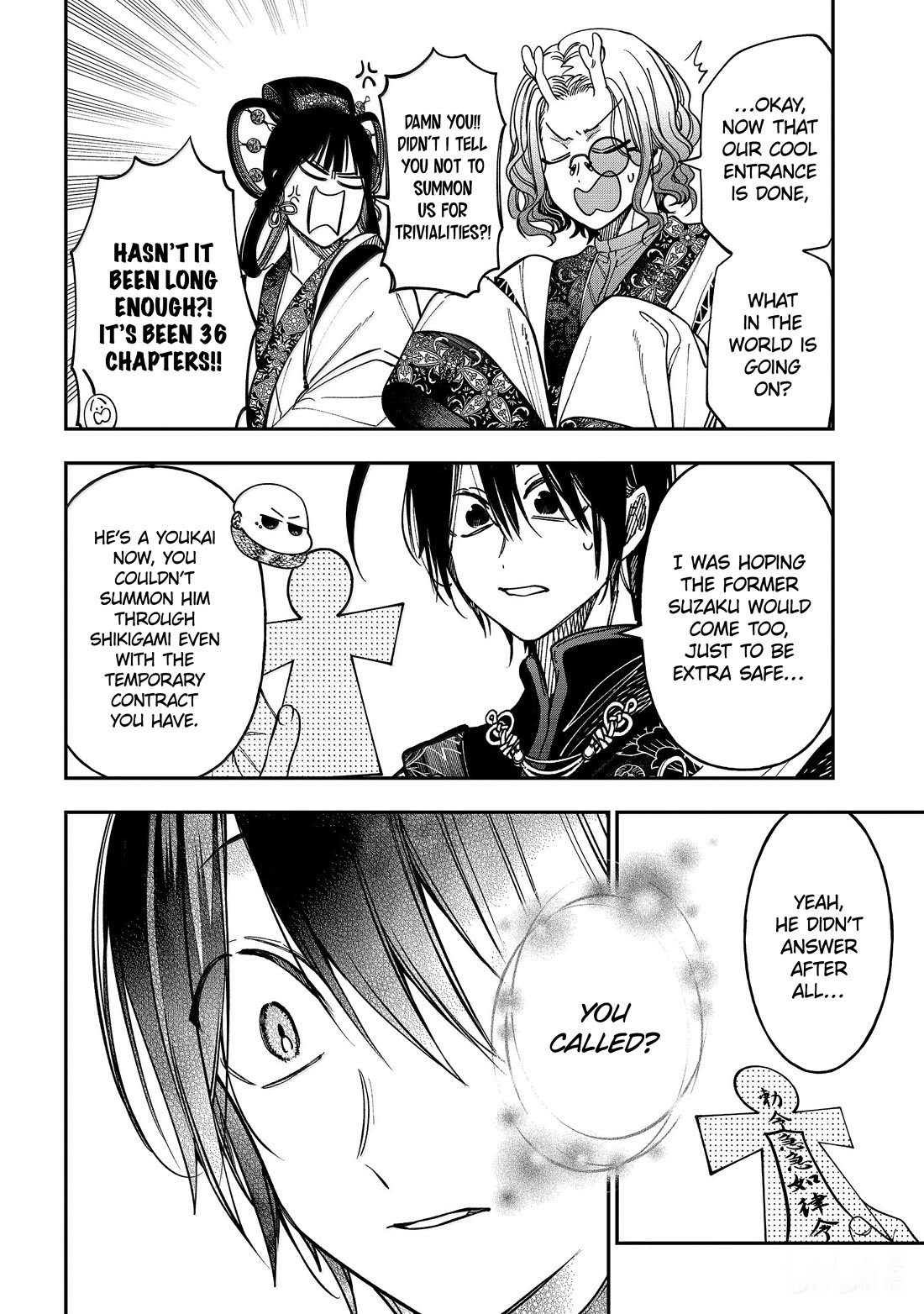 Youkai Gakkou no Sensei Hajimemashita! Chapter 138 page 3 - Chapter 138: Fox Town Samsara (Part 13)