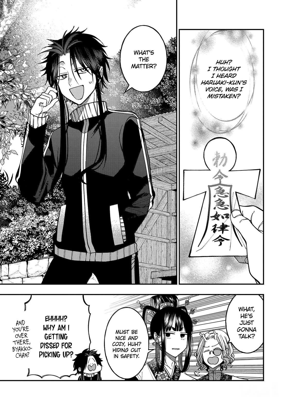 Youkai Gakkou no Sensei Hajimemashita! Chapter 138 page 4 - Chapter 138: Fox Town Samsara (Part 13)
