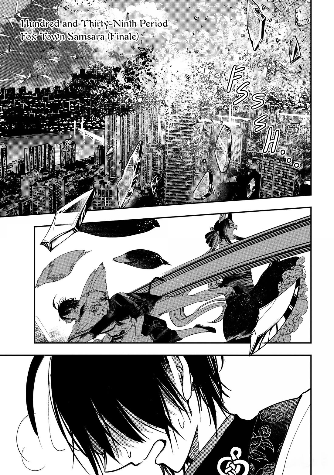 Youkai Gakkou no Sensei Hajimemashita! Chapter 139 page 1 - Chapter 139: Fox Town Samsara (Finale)