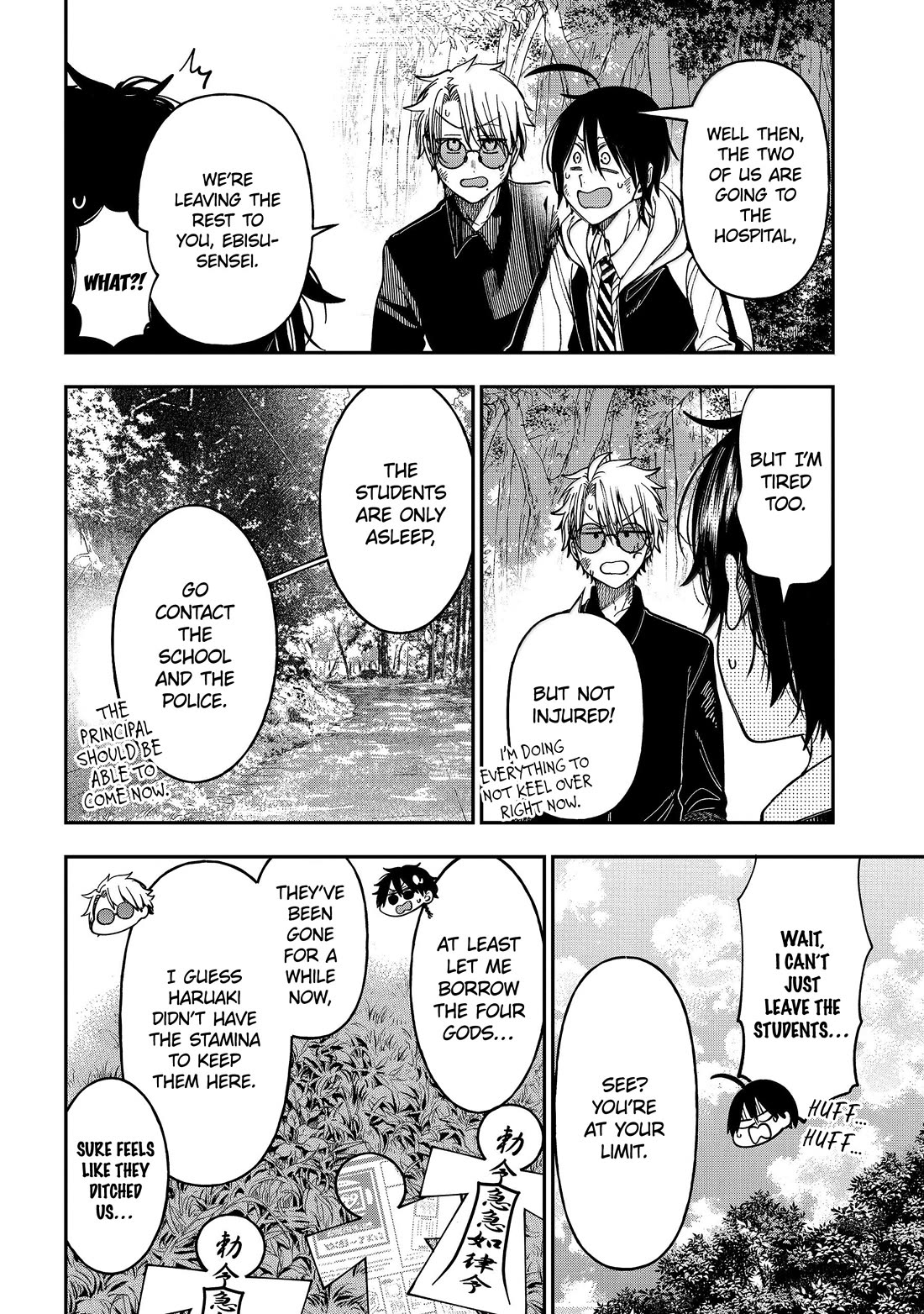 Youkai Gakkou no Sensei Hajimemashita! Chapter 139 page 20 - Chapter 139: Fox Town Samsara (Finale)