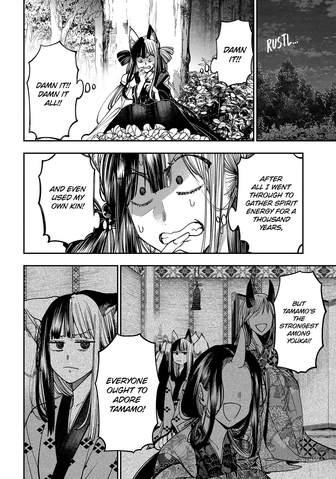 Youkai Gakkou no Sensei Hajimemashita! Chapter 139 page 22 - Chapter 139: Fox Town Samsara (Finale)