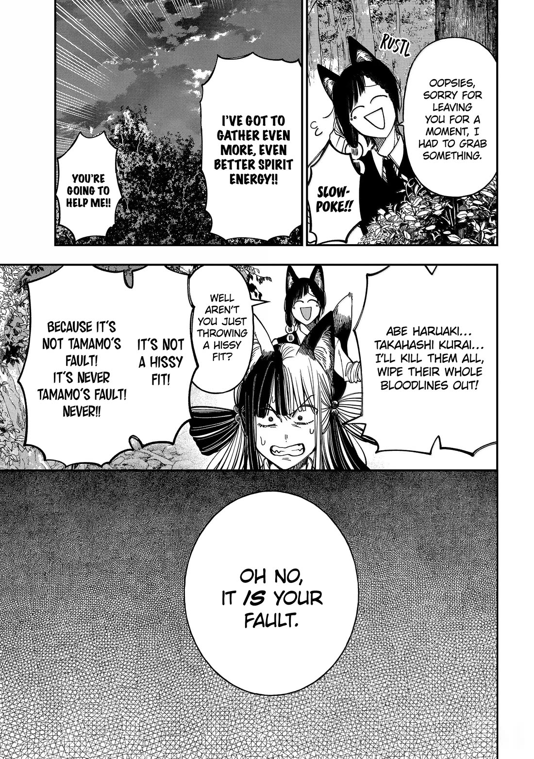 Youkai Gakkou no Sensei Hajimemashita! Chapter 139 page 23 - Chapter 139: Fox Town Samsara (Finale)