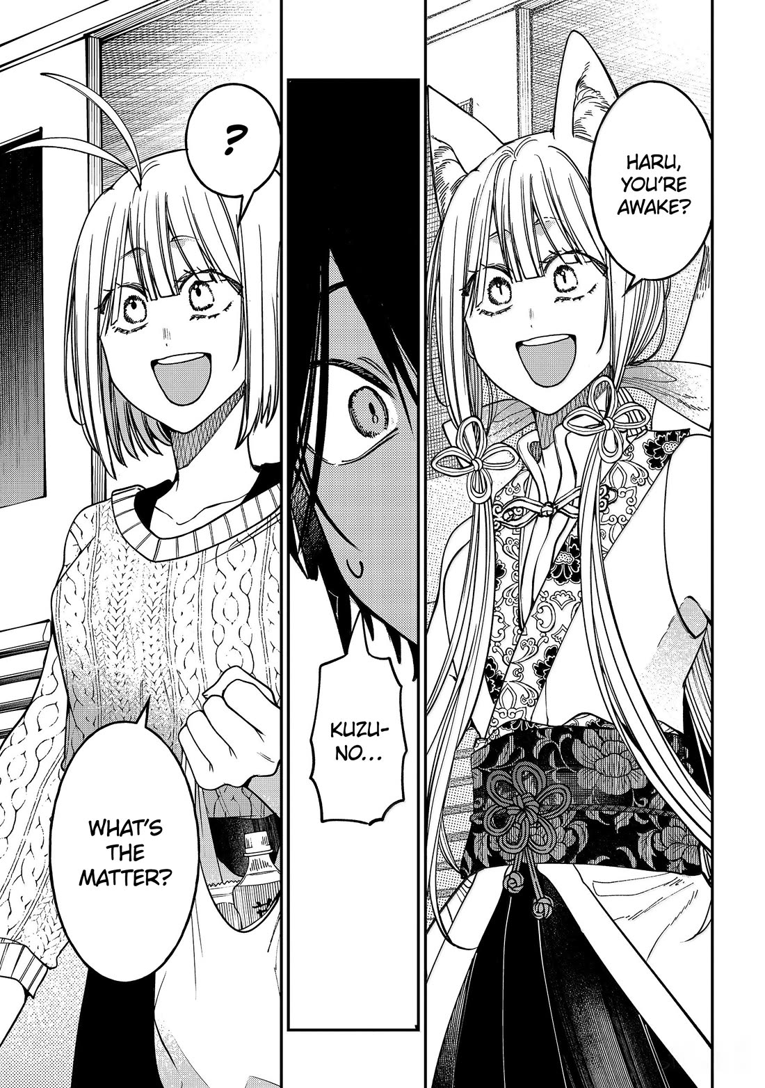 Youkai Gakkou no Sensei Hajimemashita! Chapter 139 page 37 - Chapter 139: Fox Town Samsara (Finale)