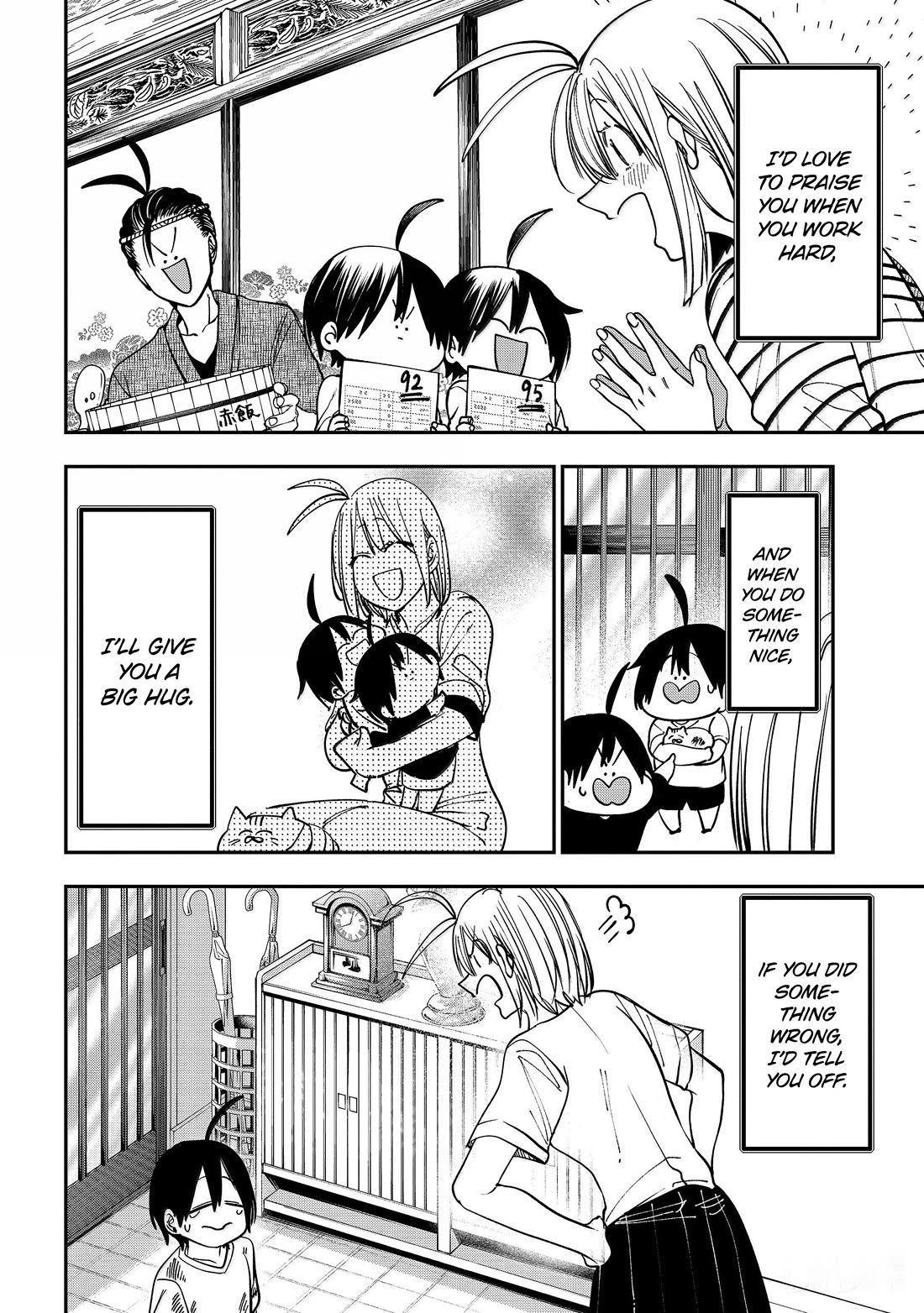 Youkai Gakkou no Sensei Hajimemashita! Chapter 139 page 42 - Chapter 139: Fox Town Samsara (Finale)