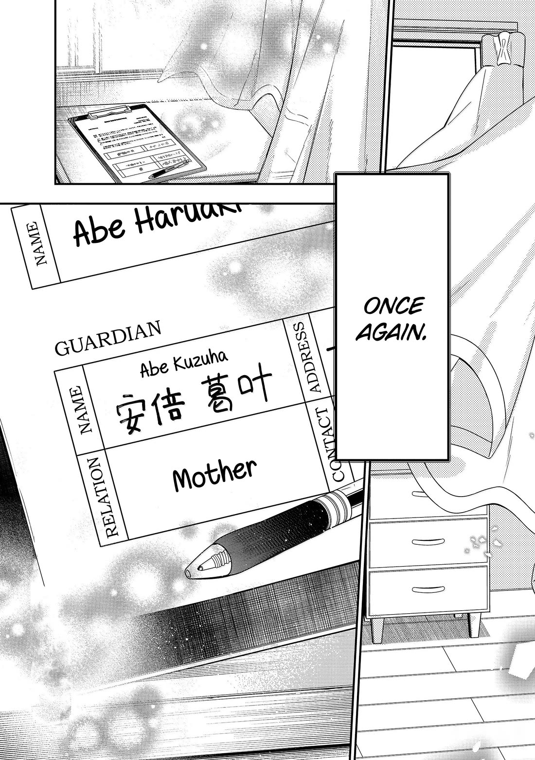 Youkai Gakkou no Sensei Hajimemashita! Chapter 139 page 47 - Chapter 139: Fox Town Samsara (Finale)