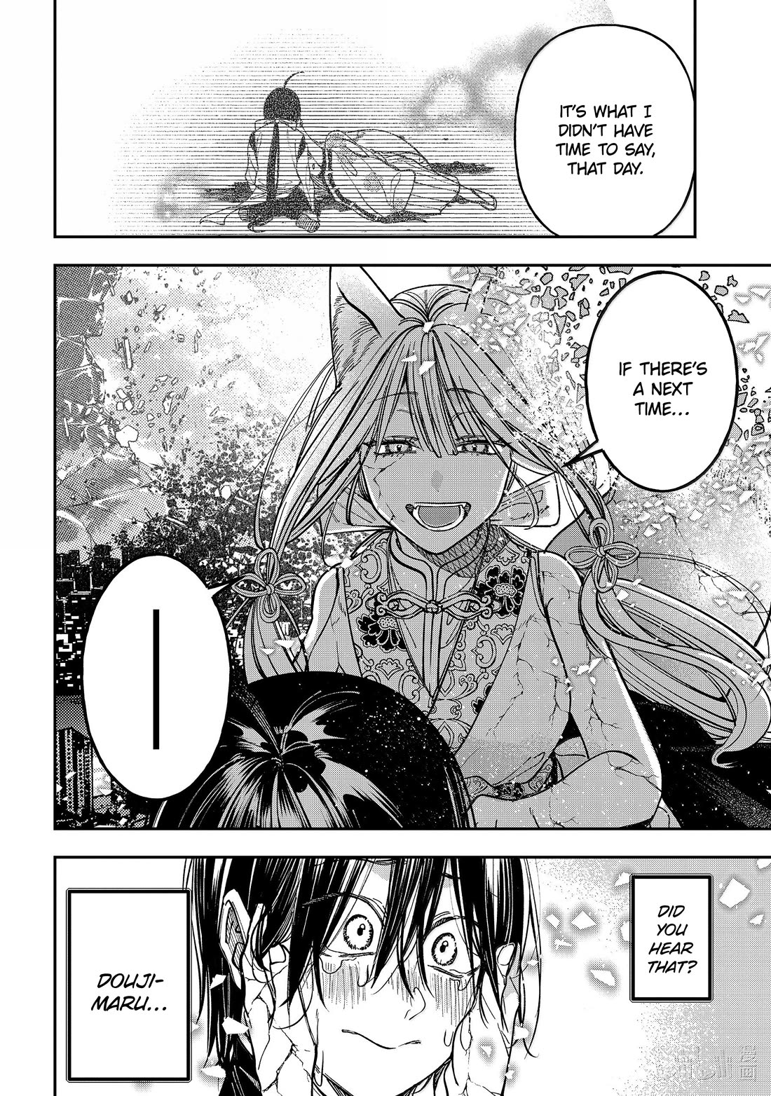 Youkai Gakkou no Sensei Hajimemashita! Chapter 139 page 8 - Chapter 139: Fox Town Samsara (Finale)