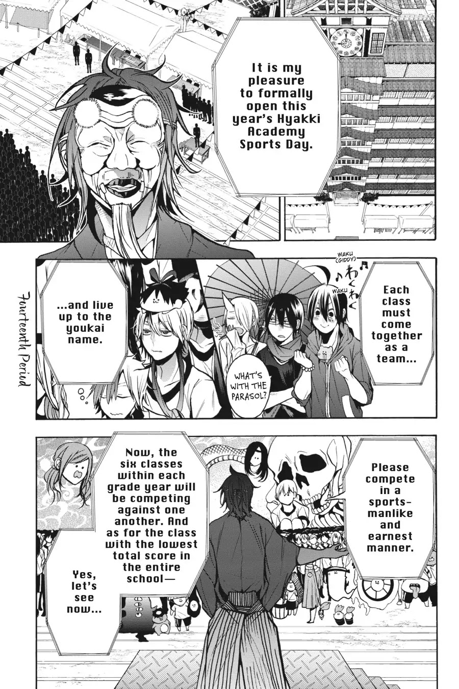 Youkai Gakkou no Sensei Hajimemashita! Chapter 14 page 1 - Chapter 14: Sports Day at Ghoul School!! ~ Scavenger Hunt ~