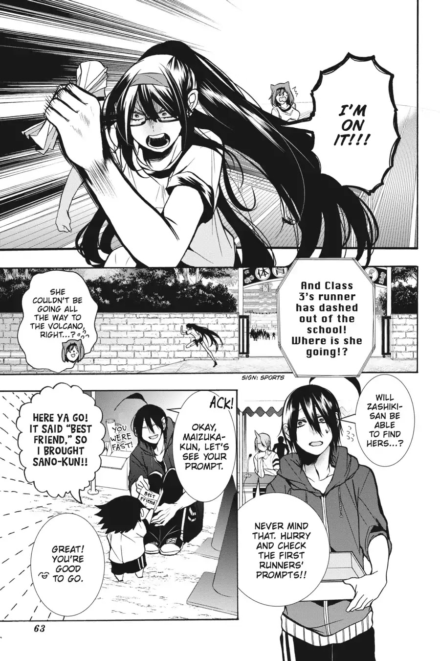 Youkai Gakkou no Sensei Hajimemashita! Chapter 14 page 11 - Chapter 14: Sports Day at Ghoul School!! ~ Scavenger Hunt ~