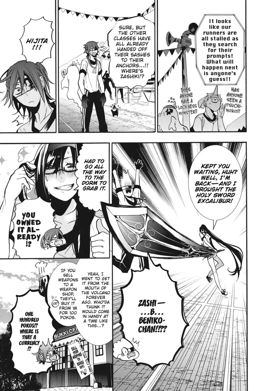 Youkai Gakkou no Sensei Hajimemashita! Chapter 14 page 13 - Chapter 14: Sports Day at Ghoul School!! ~ Scavenger Hunt ~