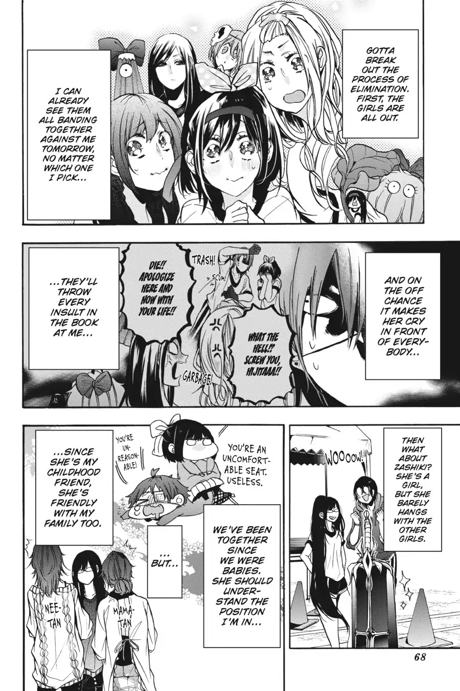 Youkai Gakkou no Sensei Hajimemashita! Chapter 14 page 16 - Chapter 14: Sports Day at Ghoul School!! ~ Scavenger Hunt ~