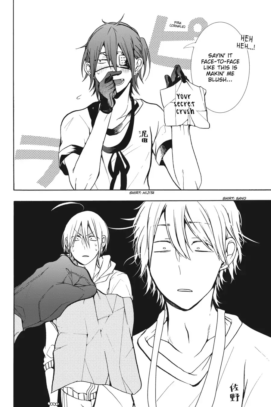 Youkai Gakkou no Sensei Hajimemashita! Chapter 14 page 24 - Chapter 14: Sports Day at Ghoul School!! ~ Scavenger Hunt ~