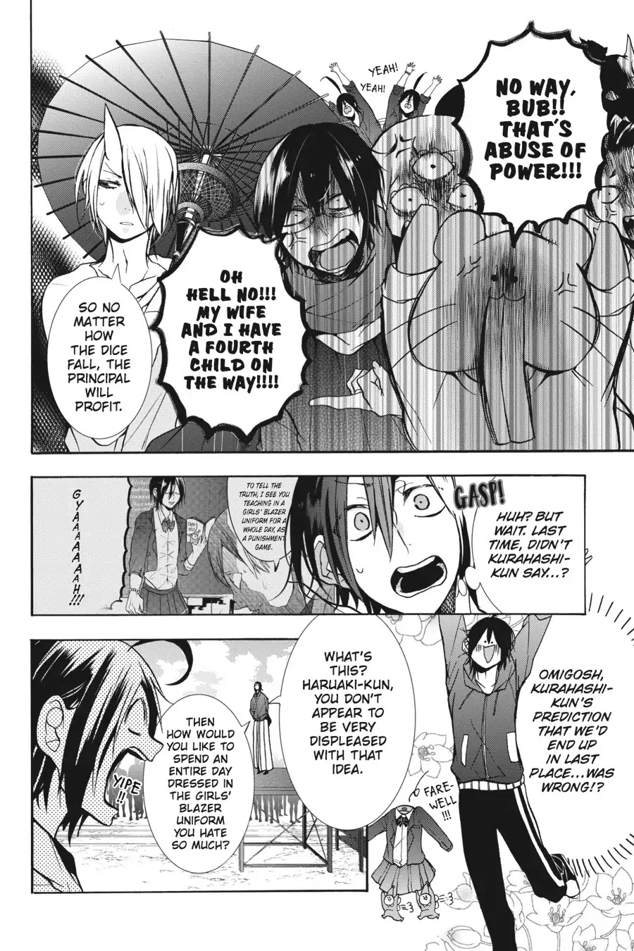 Youkai Gakkou no Sensei Hajimemashita! Chapter 14 page 4 - Chapter 14: Sports Day at Ghoul School!! ~ Scavenger Hunt ~