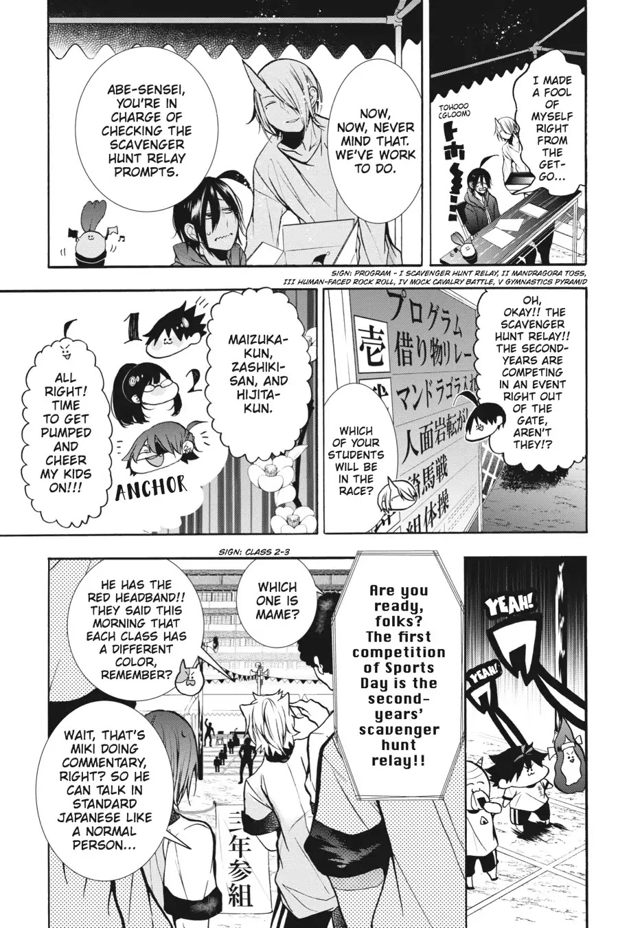 Youkai Gakkou no Sensei Hajimemashita! Chapter 14 page 7 - Chapter 14: Sports Day at Ghoul School!! ~ Scavenger Hunt ~