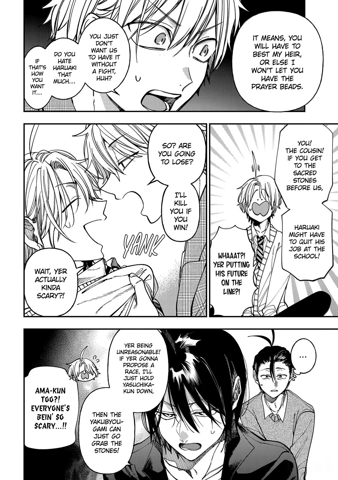 Youkai Gakkou no Sensei Hajimemashita! Chapter 140 page 24 - Chapter 140: A Battle Of Discipline!! VS The Tsuchimikado Family!!