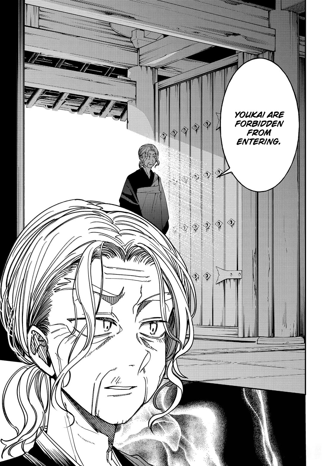 Youkai Gakkou no Sensei Hajimemashita! Chapter 140 page 3 - Chapter 140: A Battle Of Discipline!! VS The Tsuchimikado Family!!