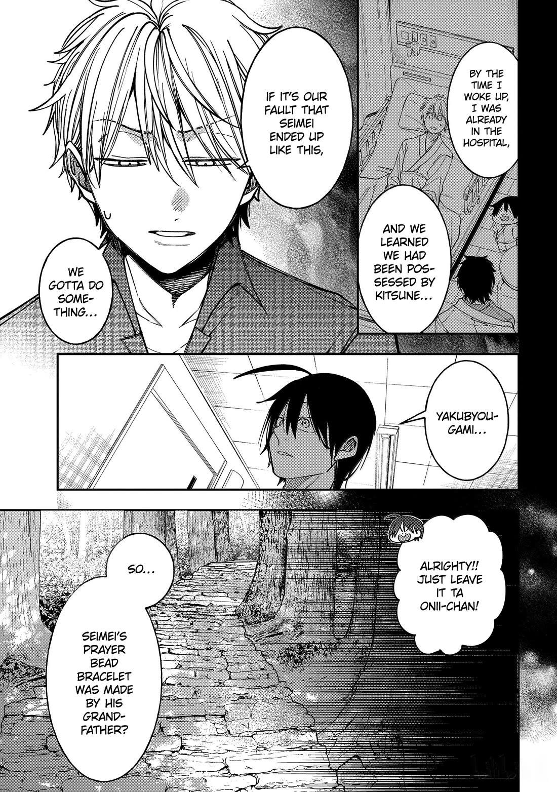 Youkai Gakkou no Sensei Hajimemashita! Chapter 140 page 9 - Chapter 140: A Battle Of Discipline!! VS The Tsuchimikado Family!!