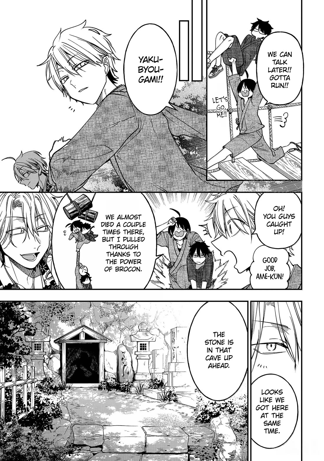 Youkai Gakkou no Sensei Hajimemashita! Chapter 141 page 22 - Chapter 141: A Battle Of Discipline!! VS The Tsuchimikado Family!! (Part 2)