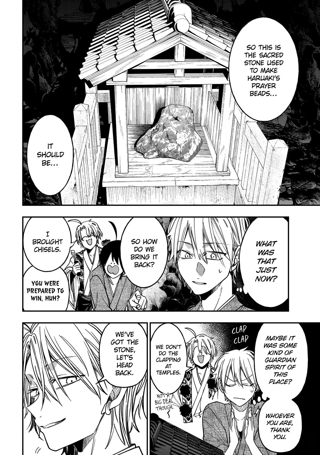 Youkai Gakkou no Sensei Hajimemashita! Chapter 141 page 29 - Chapter 141: A Battle Of Discipline!! VS The Tsuchimikado Family!! (Part 2)