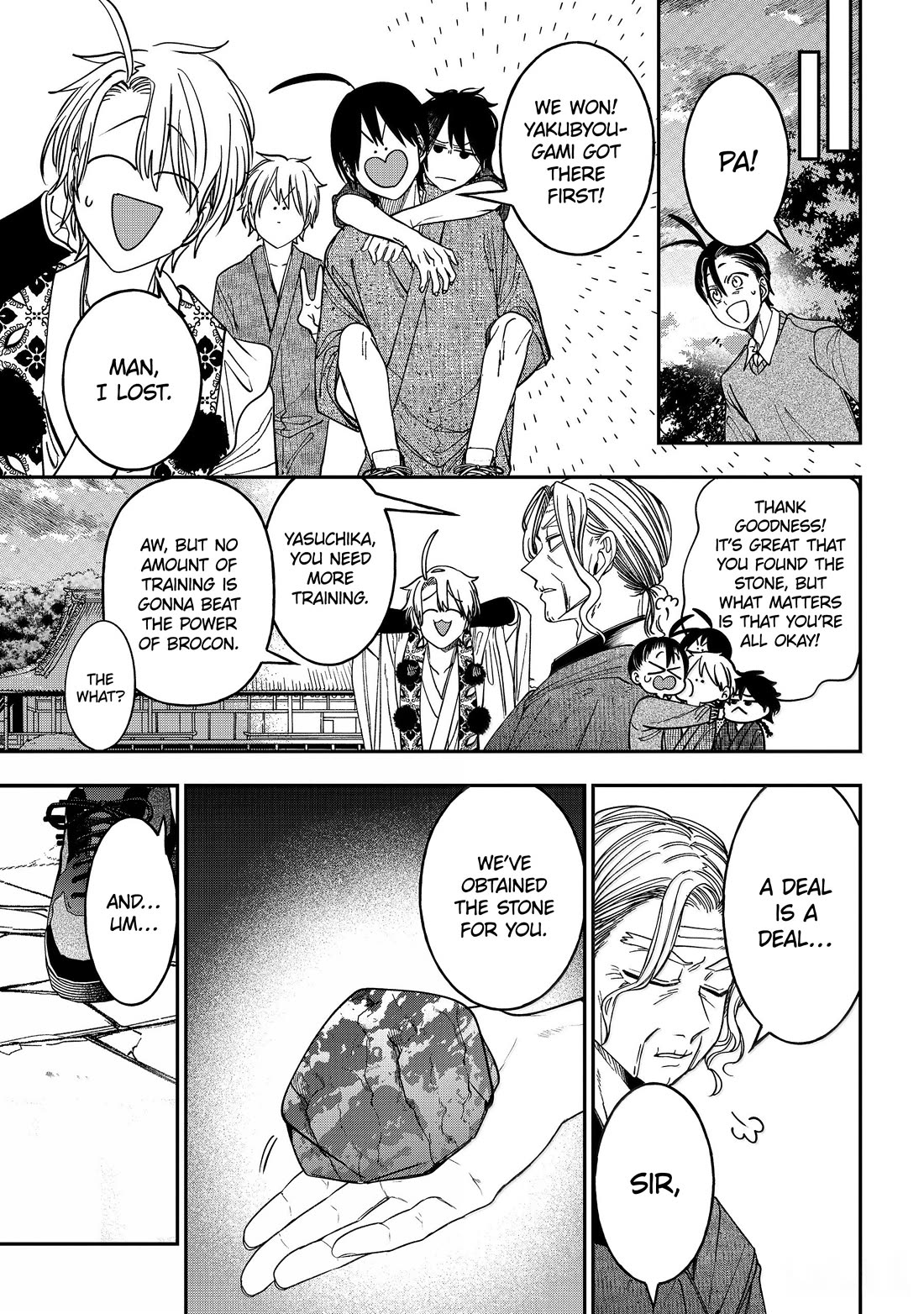 Youkai Gakkou no Sensei Hajimemashita! Chapter 141 page 30 - Chapter 141: A Battle Of Discipline!! VS The Tsuchimikado Family!! (Part 2)