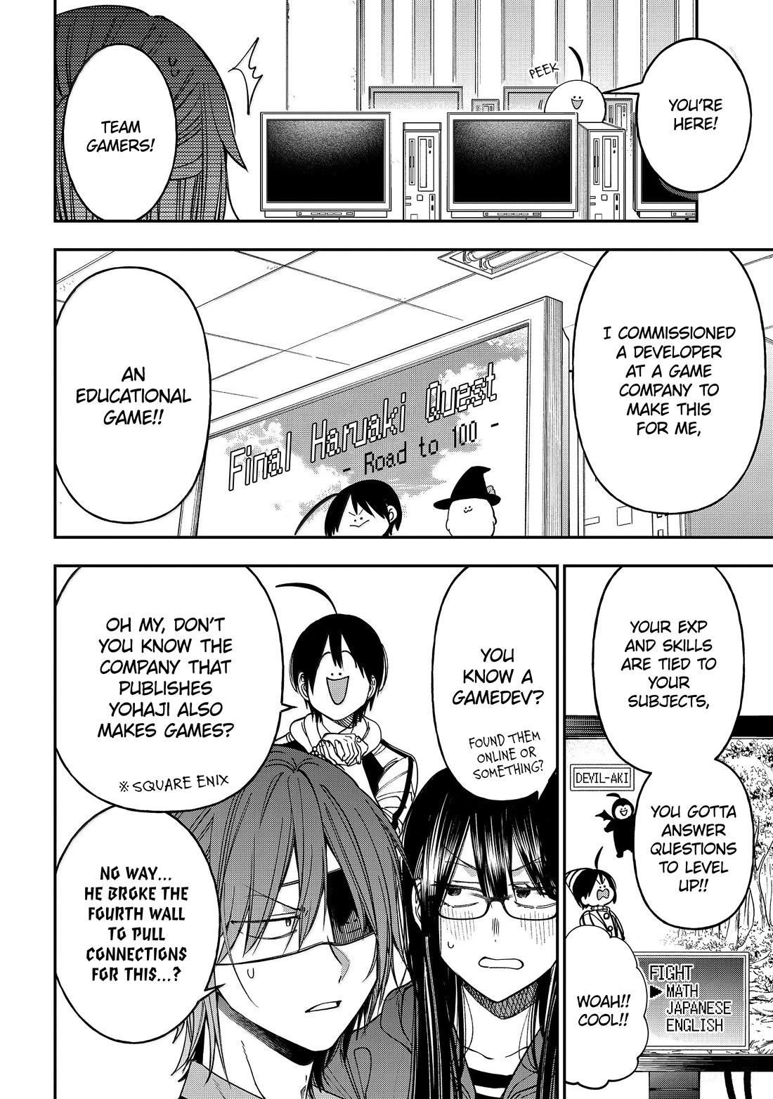 Youkai Gakkou no Sensei Hajimemashita! Chapter 142 page 18 - Chapter 142: Seimei-kun's Big Bonus Bonanza!!