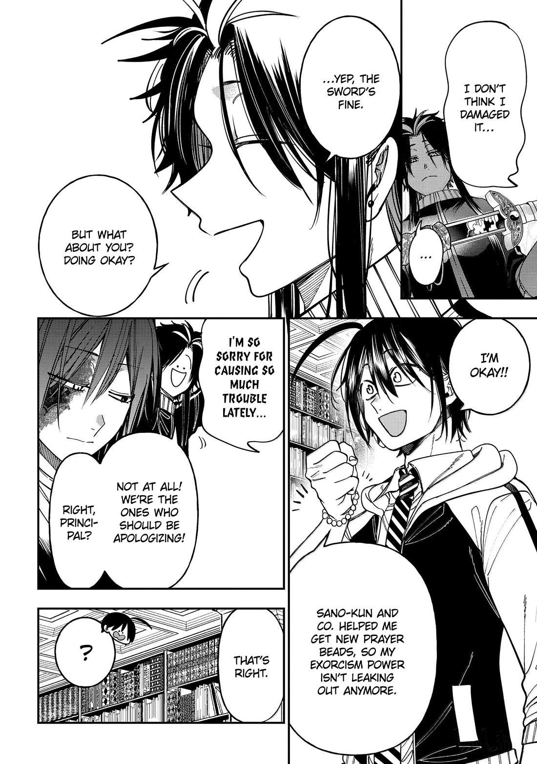 Youkai Gakkou no Sensei Hajimemashita! Chapter 142 page 2 - Chapter 142: Seimei-kun's Big Bonus Bonanza!!