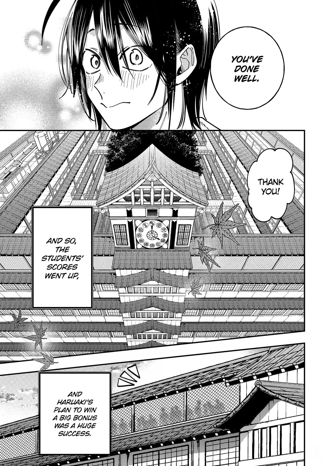 Youkai Gakkou no Sensei Hajimemashita! Chapter 142 page 25 - Chapter 142: Seimei-kun's Big Bonus Bonanza!!