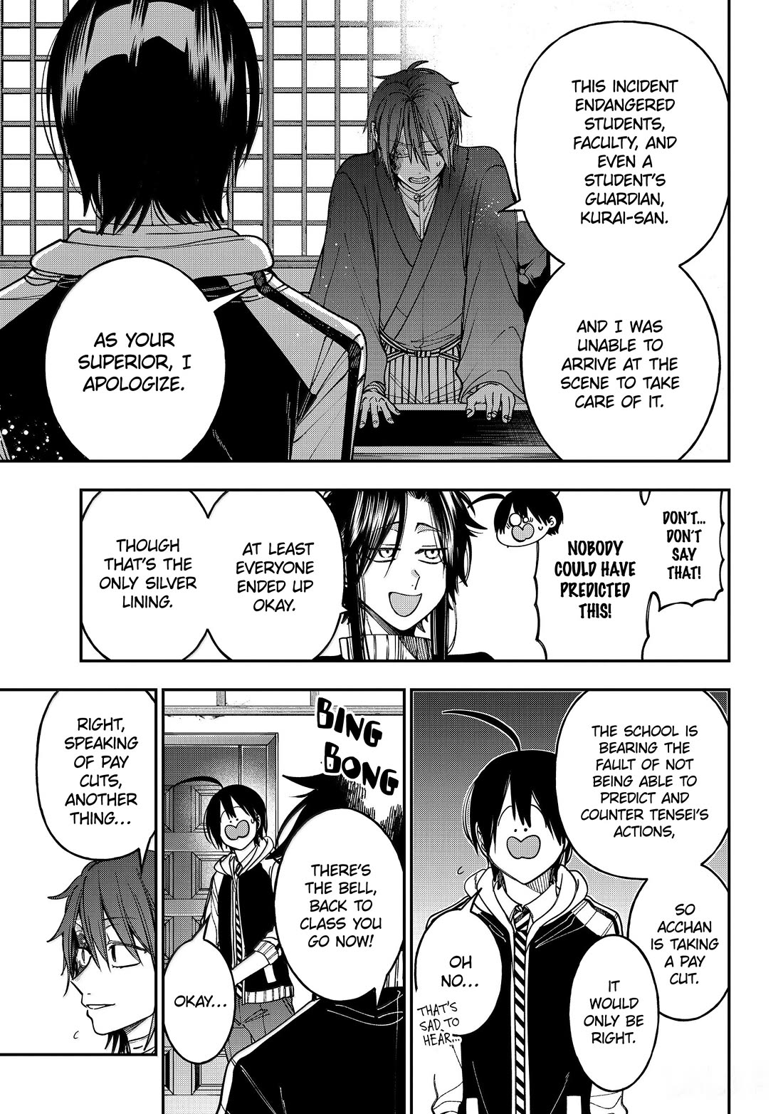 Youkai Gakkou no Sensei Hajimemashita! Chapter 142 page 3 - Chapter 142: Seimei-kun's Big Bonus Bonanza!!