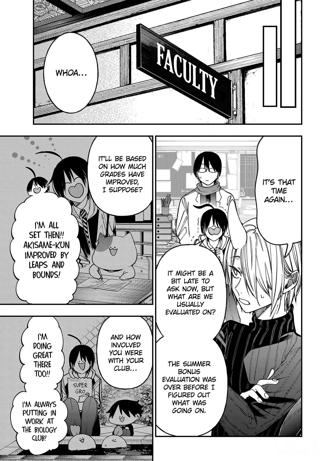 Youkai Gakkou no Sensei Hajimemashita! Chapter 142 page 5 - Chapter 142: Seimei-kun's Big Bonus Bonanza!!