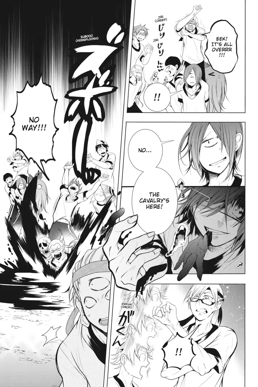 Youkai Gakkou no Sensei Hajimemashita! Chapter 15 page 11 - Chapter 15: Sports Day at Ghoul School!! ~ Cavalry Battle ~