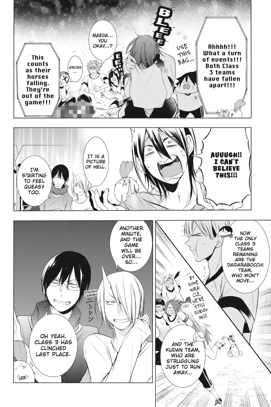 Youkai Gakkou no Sensei Hajimemashita! Chapter 15 page 16 - Chapter 15: Sports Day at Ghoul School!! ~ Cavalry Battle ~