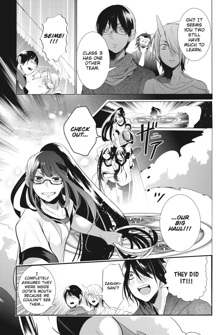 Youkai Gakkou no Sensei Hajimemashita! Chapter 15 page 17 - Chapter 15: Sports Day at Ghoul School!! ~ Cavalry Battle ~