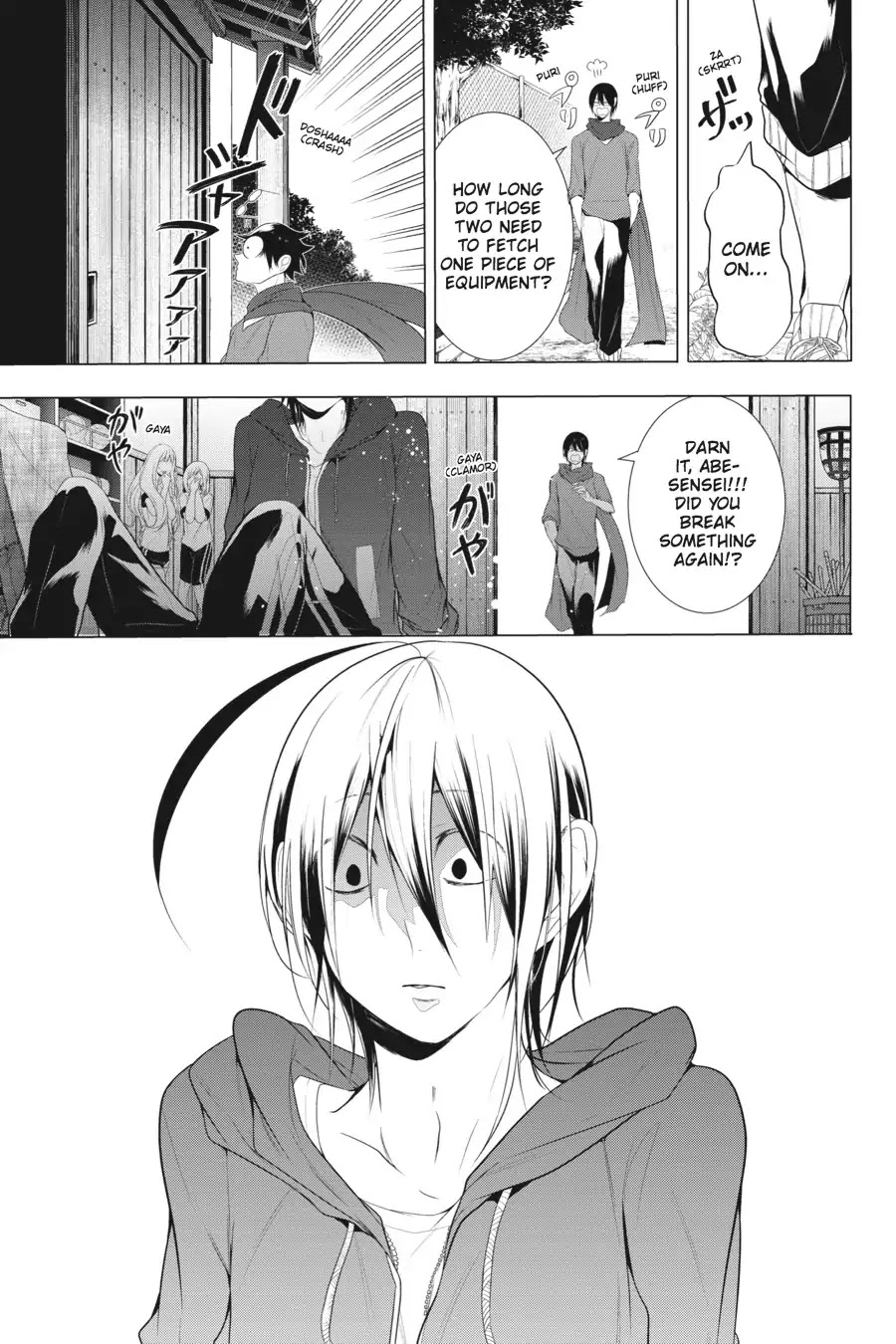 Youkai Gakkou no Sensei Hajimemashita! Chapter 15 page 25 - Chapter 15: Sports Day at Ghoul School!! ~ Cavalry Battle ~