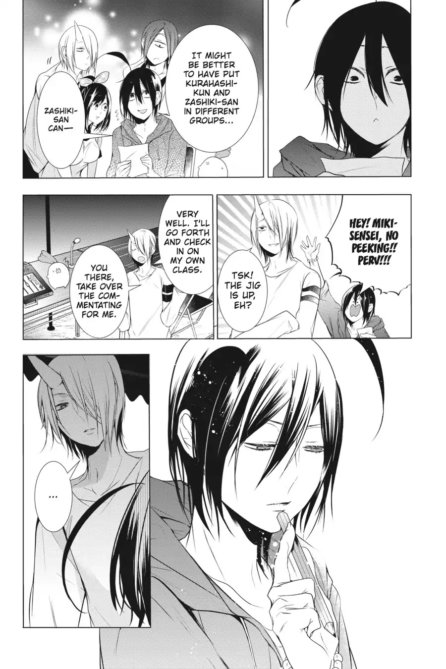 Youkai Gakkou no Sensei Hajimemashita! Chapter 15 page 4 - Chapter 15: Sports Day at Ghoul School!! ~ Cavalry Battle ~