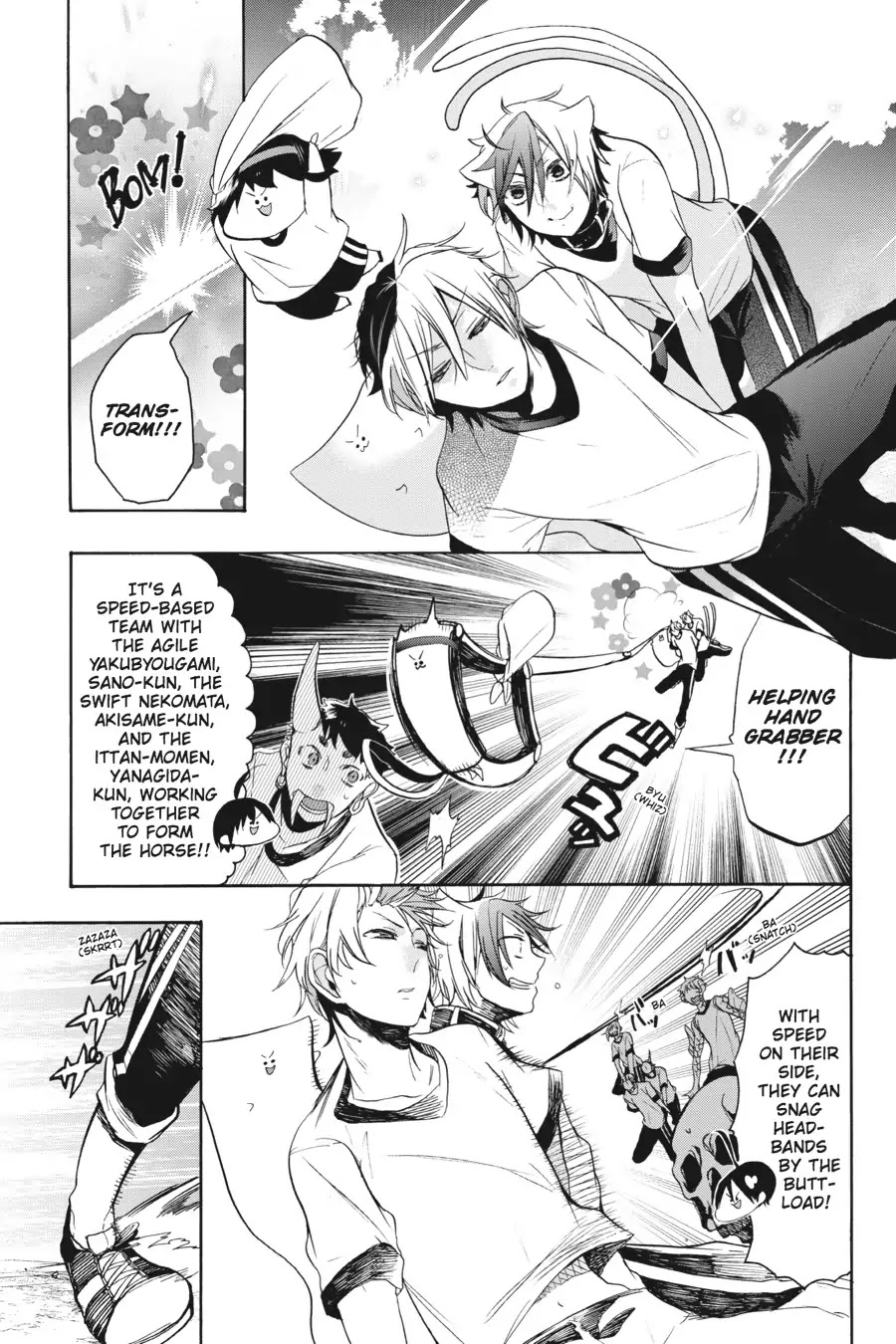 Youkai Gakkou no Sensei Hajimemashita! Chapter 15 page 7 - Chapter 15: Sports Day at Ghoul School!! ~ Cavalry Battle ~