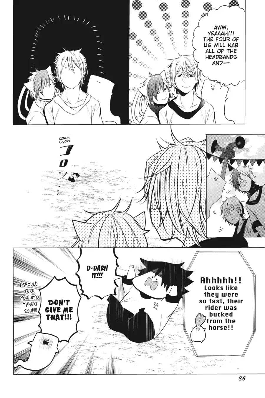 Youkai Gakkou no Sensei Hajimemashita! Chapter 15 page 8 - Chapter 15: Sports Day at Ghoul School!! ~ Cavalry Battle ~