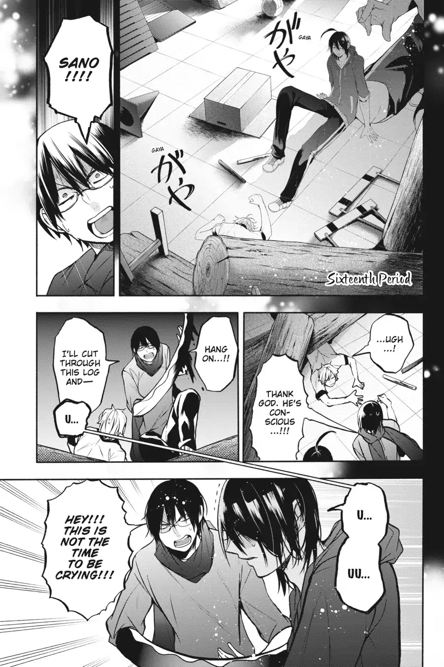 Youkai Gakkou no Sensei Hajimemashita! Chapter 16 page 1 - Chapter 16: Sports Day at Ghoul School!! ~ The Conclusion! Obstacle Course Relay!! ~