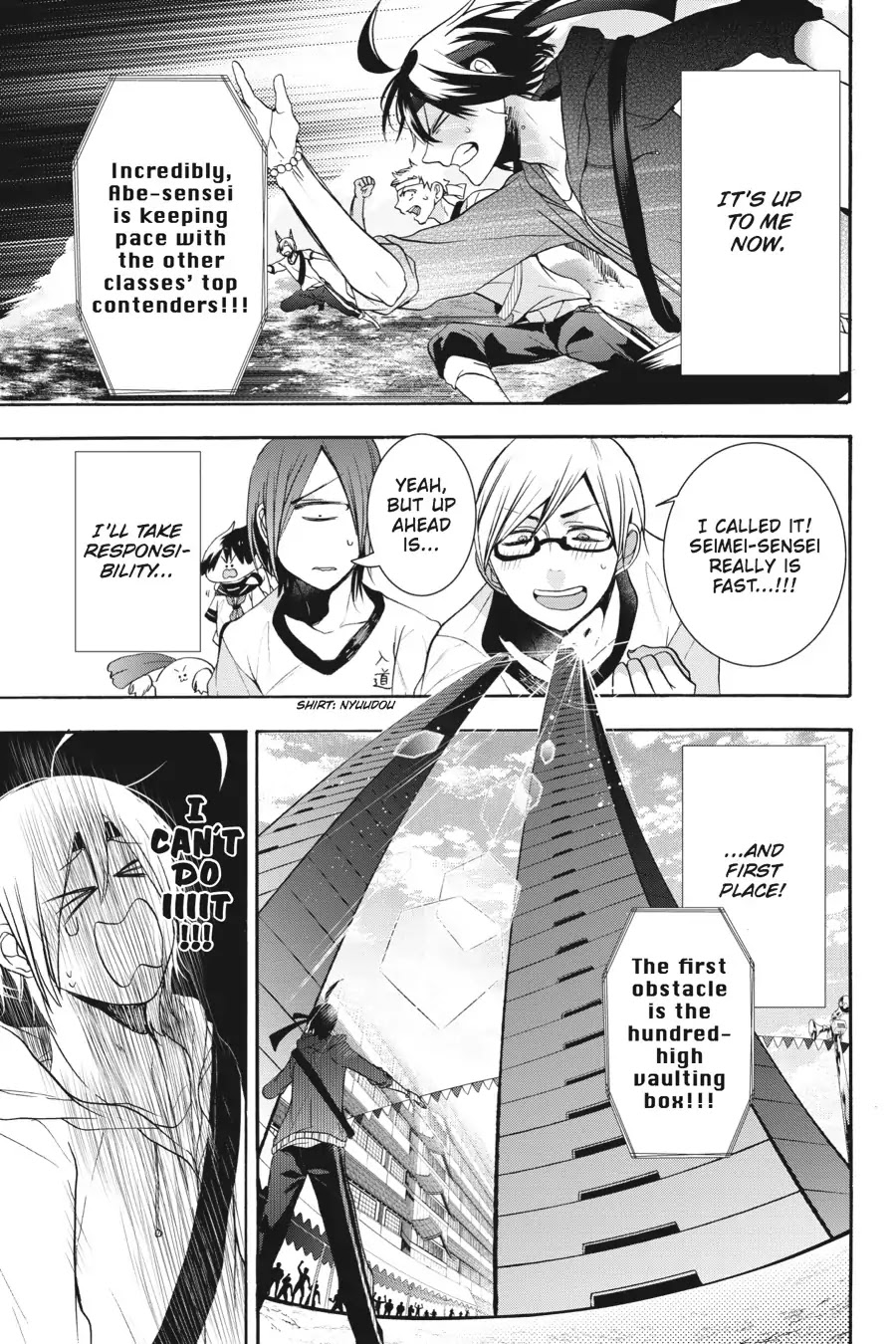 Youkai Gakkou no Sensei Hajimemashita! Chapter 16 page 13 - Chapter 16: Sports Day at Ghoul School!! ~ The Conclusion! Obstacle Course Relay!! ~