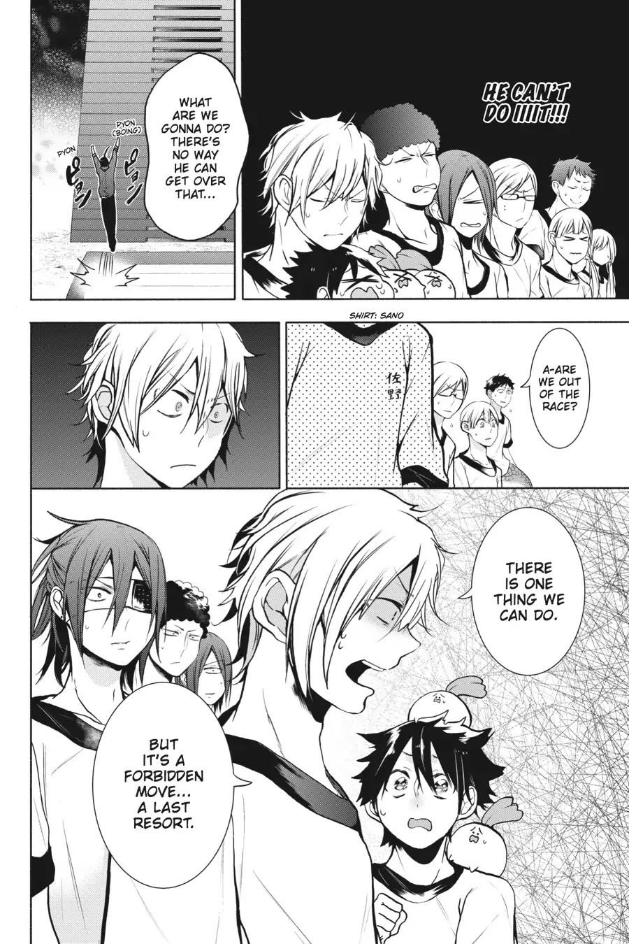 Youkai Gakkou no Sensei Hajimemashita! Chapter 16 page 14 - Chapter 16: Sports Day at Ghoul School!! ~ The Conclusion! Obstacle Course Relay!! ~