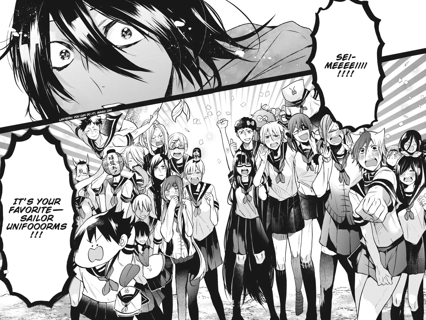 Youkai Gakkou no Sensei Hajimemashita! Chapter 16 page 18 - Chapter 16: Sports Day at Ghoul School!! ~ The Conclusion! Obstacle Course Relay!! ~