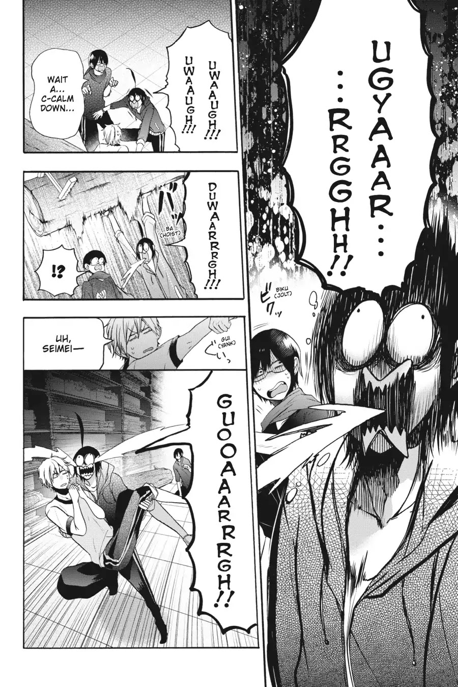 Youkai Gakkou no Sensei Hajimemashita! Chapter 16 page 2 - Chapter 16: Sports Day at Ghoul School!! ~ The Conclusion! Obstacle Course Relay!! ~