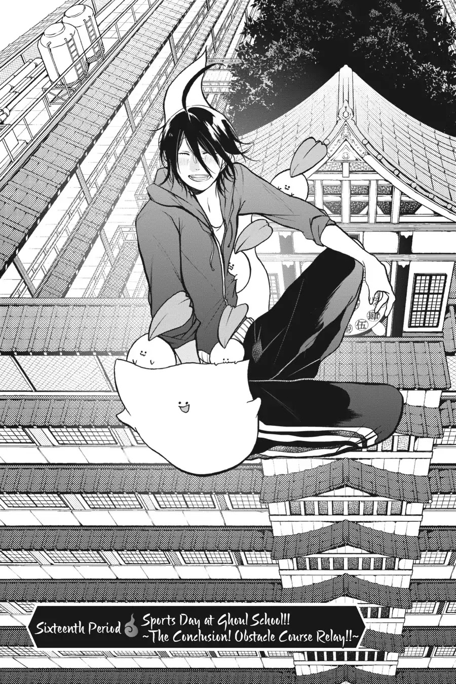 Youkai Gakkou no Sensei Hajimemashita! Chapter 16 page 3 - Chapter 16: Sports Day at Ghoul School!! ~ The Conclusion! Obstacle Course Relay!! ~