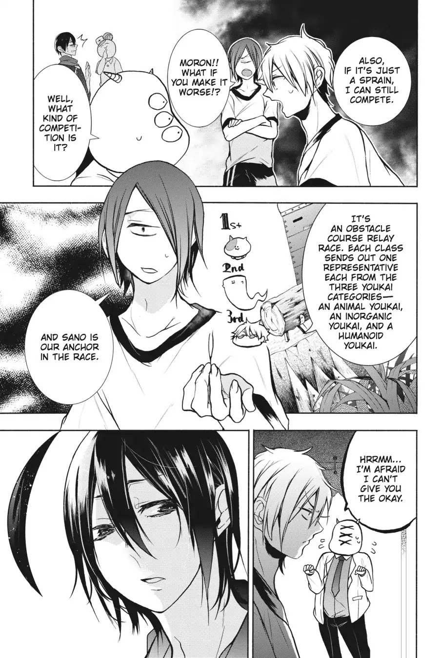 Youkai Gakkou no Sensei Hajimemashita! Chapter 16 page 5 - Chapter 16: Sports Day at Ghoul School!! ~ The Conclusion! Obstacle Course Relay!! ~