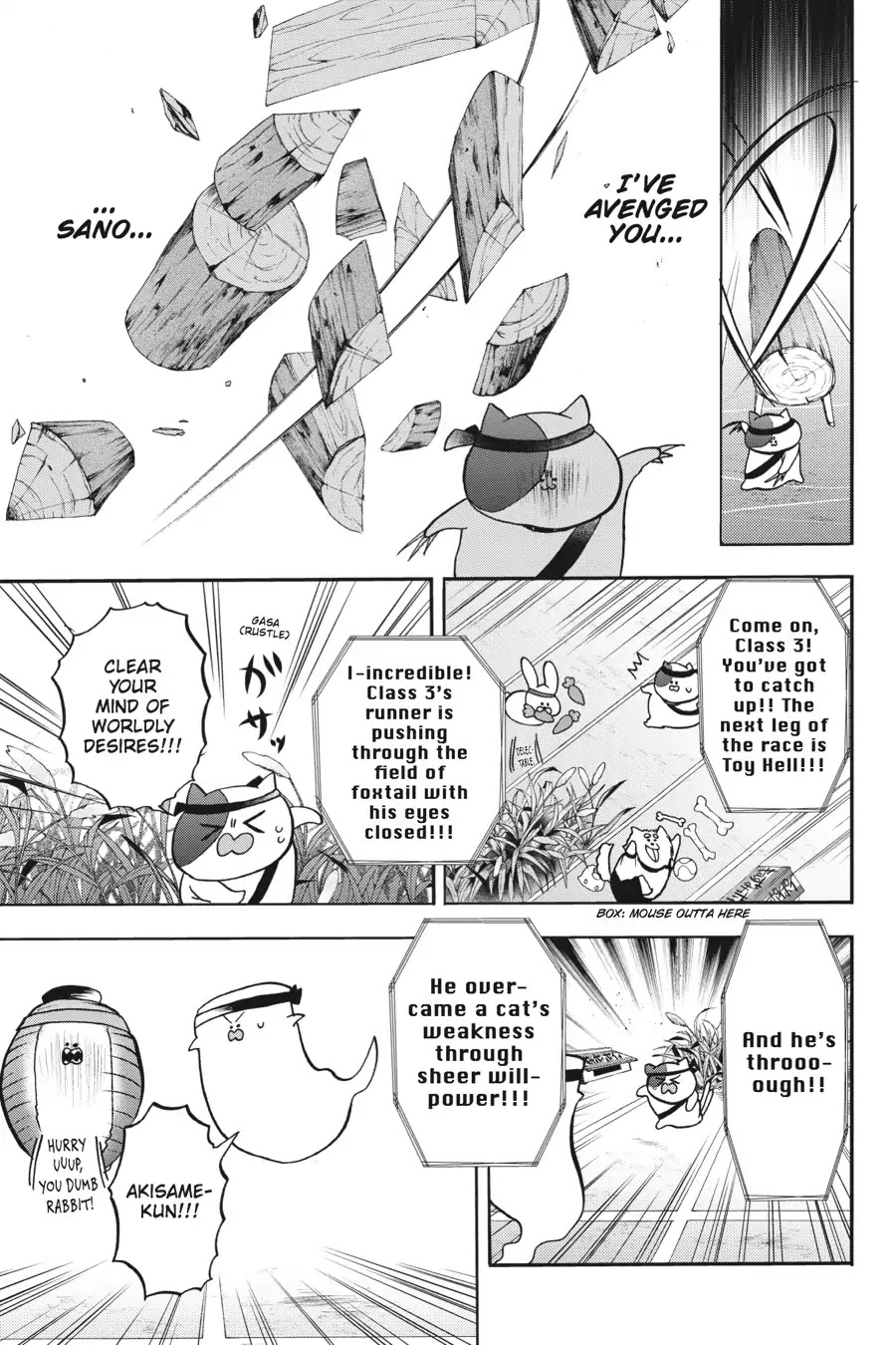 Youkai Gakkou no Sensei Hajimemashita! Chapter 16 page 9 - Chapter 16: Sports Day at Ghoul School!! ~ The Conclusion! Obstacle Course Relay!! ~