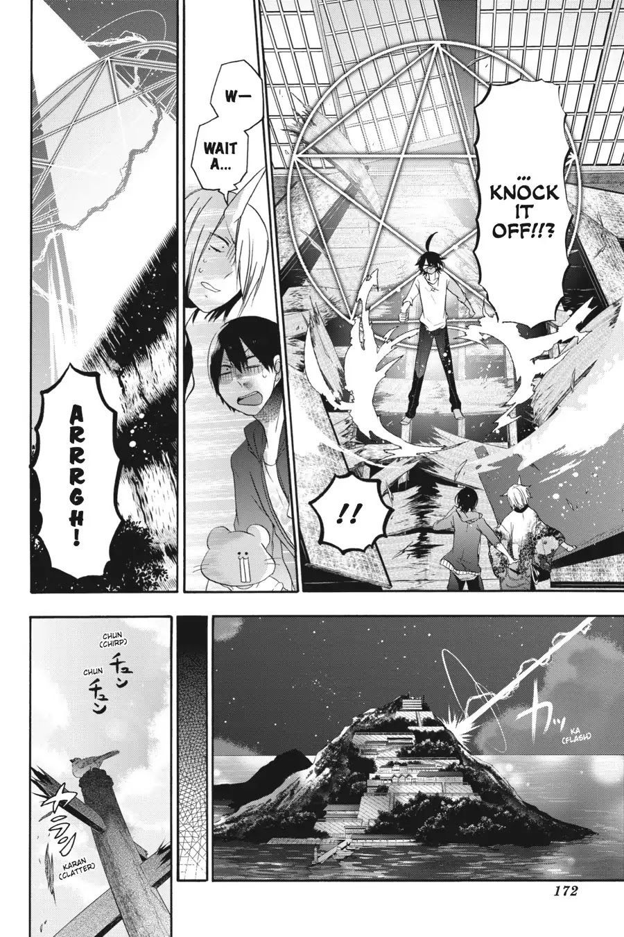Youkai Gakkou no Sensei Hajimemashita! Chapter 17.5 page 10 - Chapter 17.5: Bonus Story!