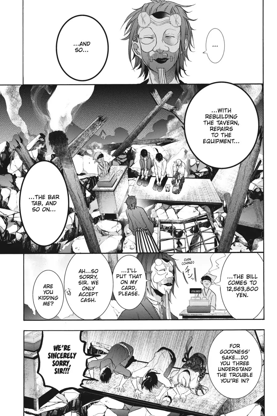 Youkai Gakkou no Sensei Hajimemashita! Chapter 17.5 page 11 - Chapter 17.5: Bonus Story!