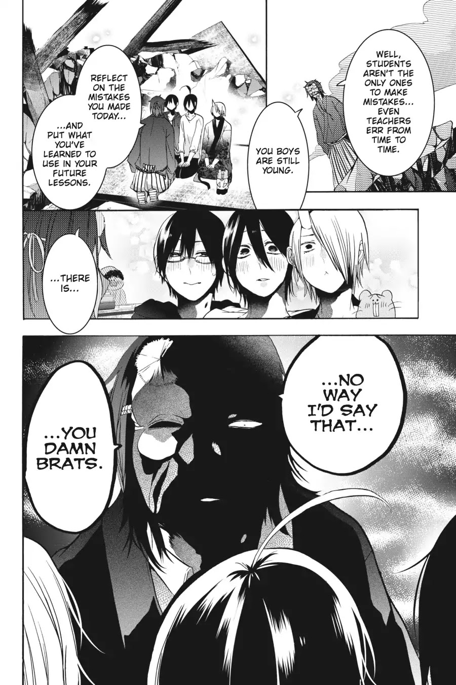 Youkai Gakkou no Sensei Hajimemashita! Chapter 17.5 page 12 - Chapter 17.5: Bonus Story!