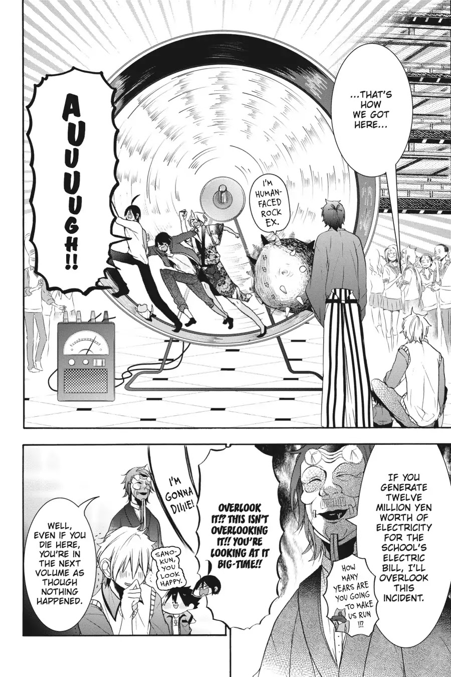 Youkai Gakkou no Sensei Hajimemashita! Chapter 17.5 page 14 - Chapter 17.5: Bonus Story!