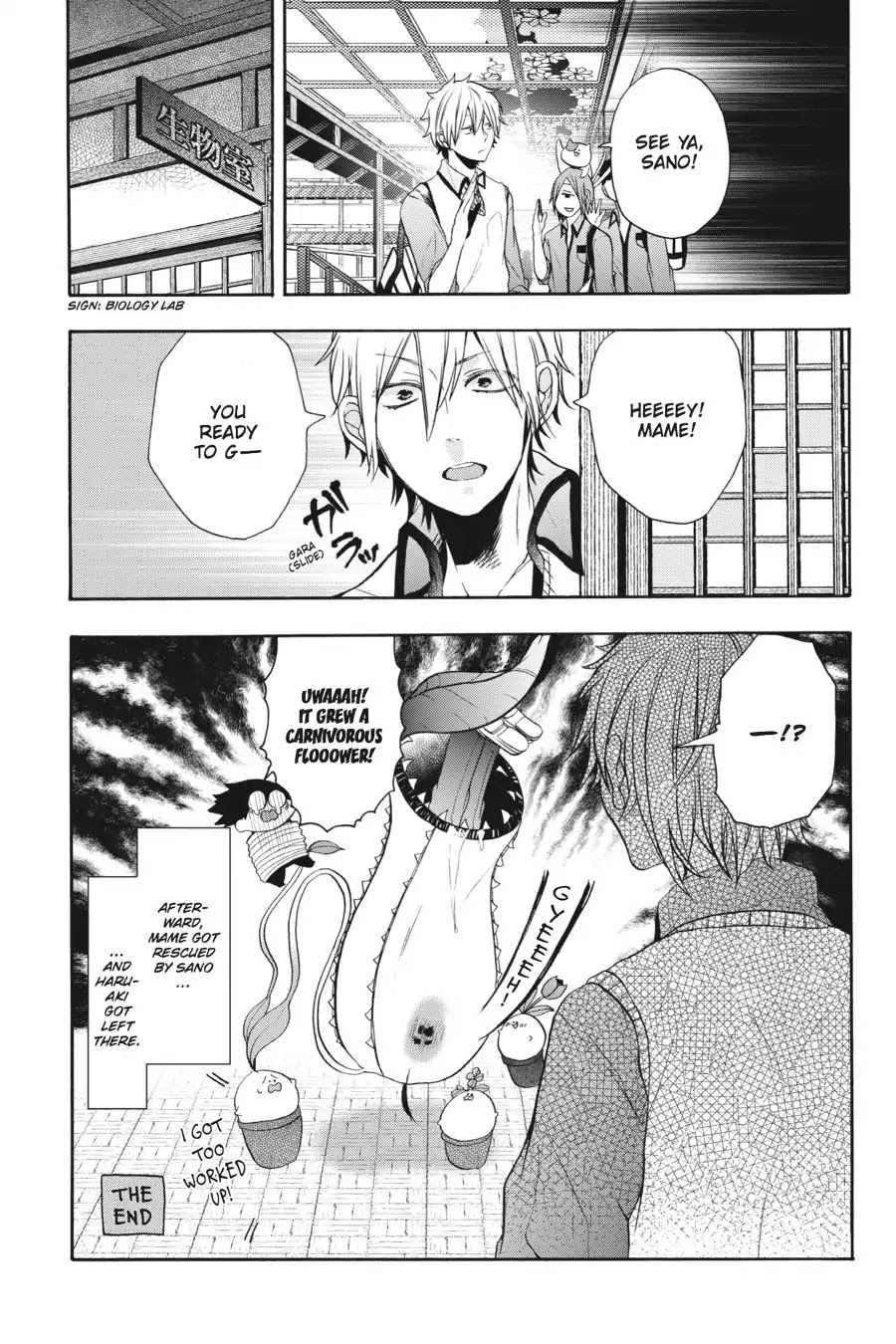 Youkai Gakkou no Sensei Hajimemashita! Chapter 17.5 page 19 - Chapter 17.5: Bonus Story!