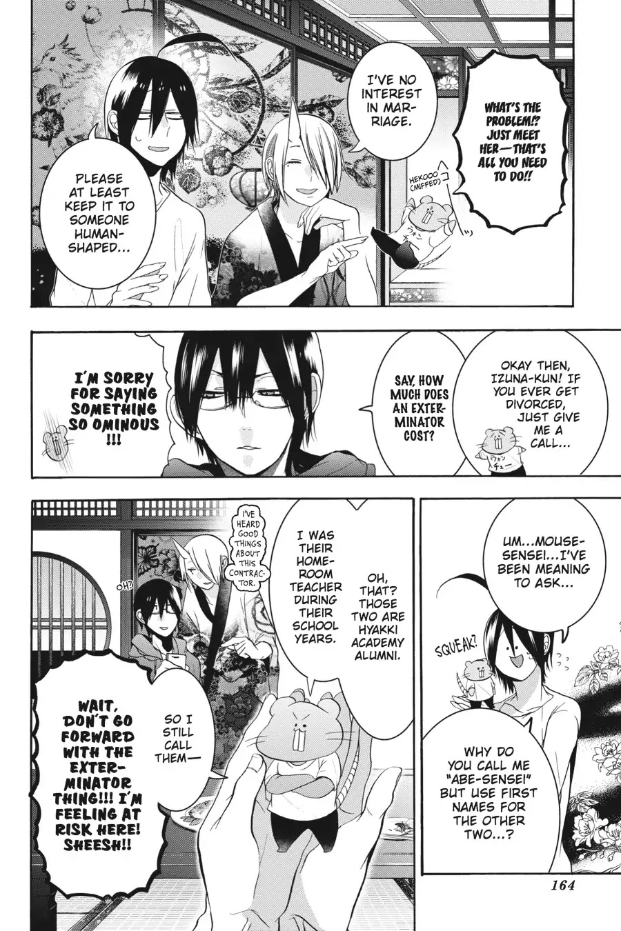 Youkai Gakkou no Sensei Hajimemashita! Chapter 17.5 page 2 - Chapter 17.5: Bonus Story!