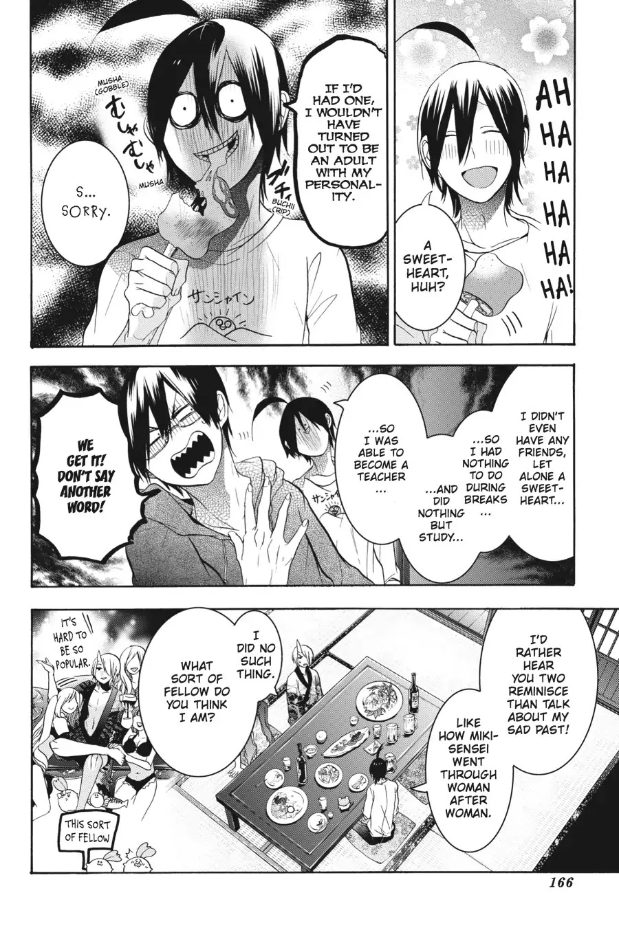 Youkai Gakkou no Sensei Hajimemashita! Chapter 17.5 page 4 - Chapter 17.5: Bonus Story!